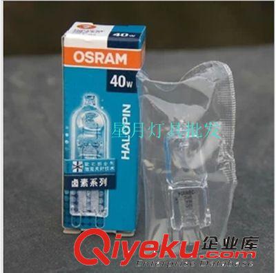 歐司朗 OSRAM燈泡 G9燈珠25w 40W 鹵素燈珠/ 宜家臺燈專用 透明原始圖片2