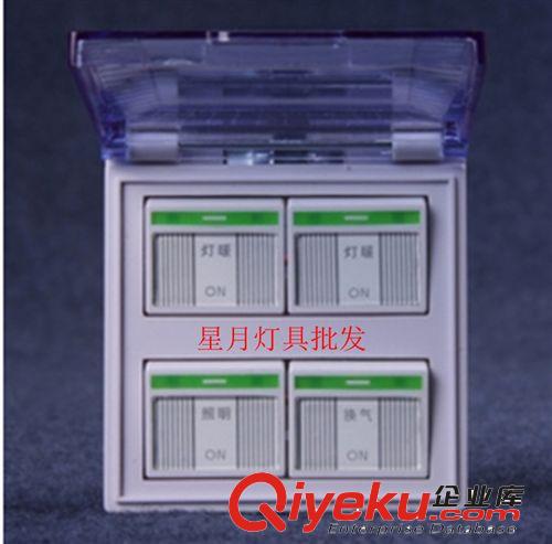 浴霸開關(guān) 翻蓋式 86型 5開五聯(lián)16A大電流 五合一 碳纖維浴霸開關(guān)
