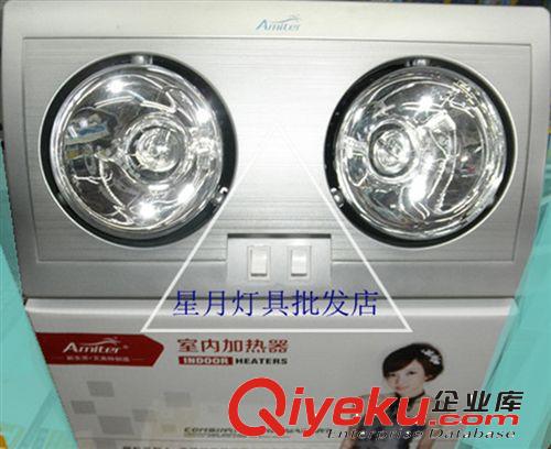 浴霸開關(guān) 翻蓋式 86型 5開五聯(lián)16A大電流 五合一 碳纖維浴霸開關(guān)