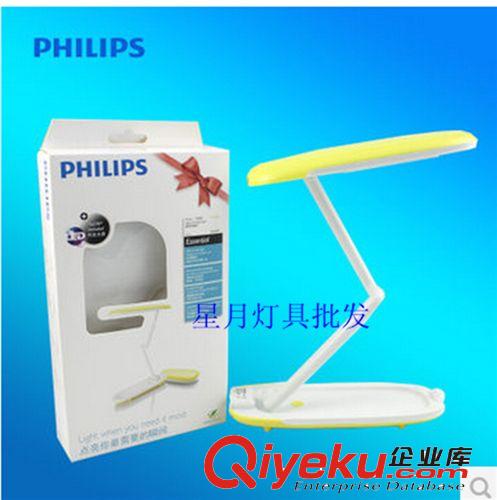 飛利浦 晶軒 LED 閱讀 護眼臺燈 61688 7W 新品上市 3段調光臺燈