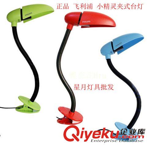 飛利浦 晶軒 LED 閱讀 護眼臺燈 61688 7W 新品上市 3段調光臺燈