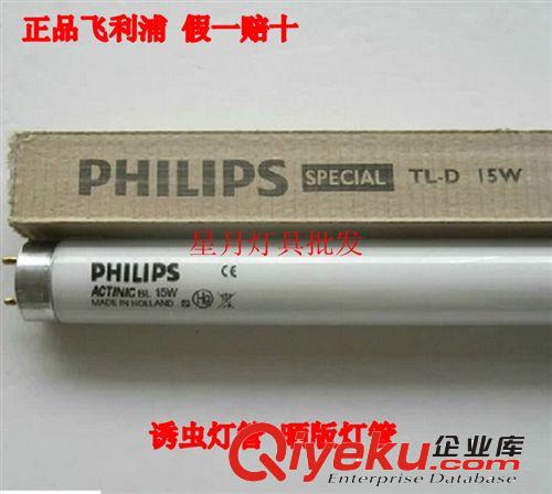 zp飛利浦節(jié)能燈 PL-C 10W 13W 18W 橫插燈管兩針/2P 插拔管PLC