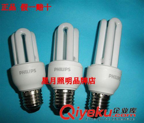 飛利浦節(jié)能燈 緊湊型 3U 8W 11W 14W E27l螺口節(jié)能燈正品假一賠十原始圖片2