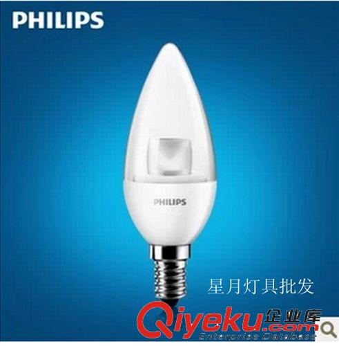 正品飛利浦 全螺旋 小口 5W 8W 12W 節(jié)能燈
