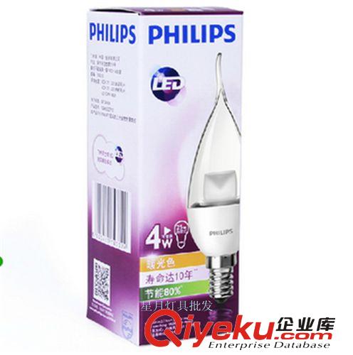 正品飛利浦led燈泡 E14螺口led拉尾蠟燭燈尖泡超亮節(jié)能燈泡4W光源原始圖片3