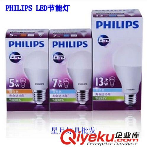 zp飛利浦LED尖泡FR B35 E14 1.7W-15W/2700K暖光磨砂尖泡蠟燭泡