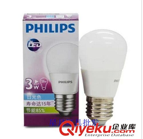飛利浦LED燈泡 球泡燈 節能燈 螺口E27 3W5W13W白 暖白 LED原始圖片3