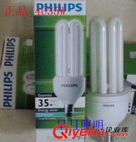 zp PHILIPS 飛利浦高亮度大功率節能燈螺旋形 45W 65W
