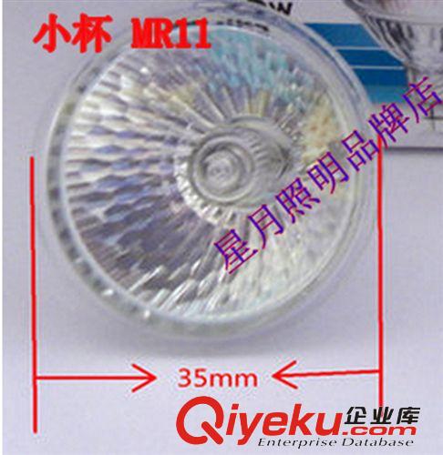 zp 飛利浦 低壓石英燈杯 鹵素 12V MR11/MR16 20W/35W/50W原始圖片3