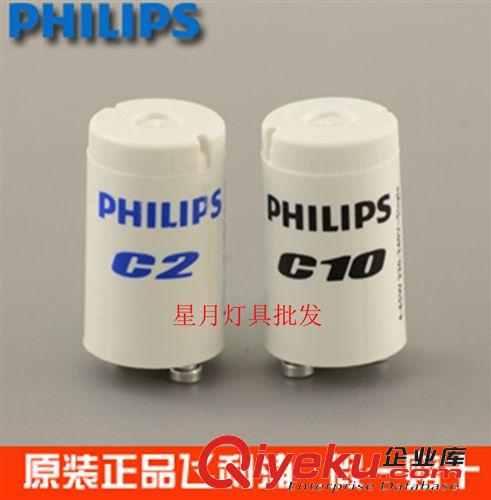 zp 飛利浦 低壓石英燈杯 鹵素 12V MR11/MR16 20W/35W/50W