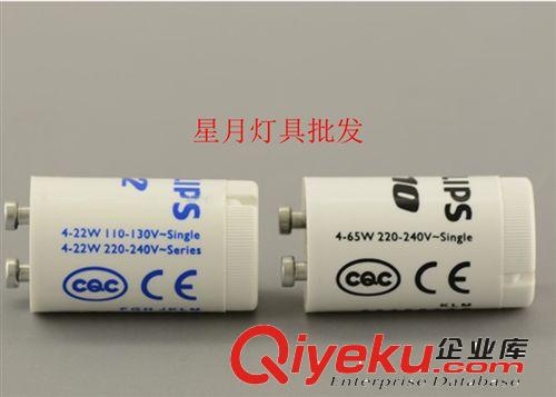 zp 飛利浦啟輝器 跳泡 電感支架專用啟輝器原始圖片3