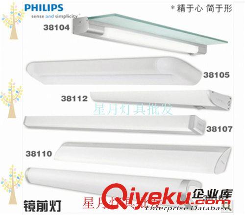 philips 飛利浦風尚餐吊燈 白色FPG701 鋁原色 客廳燈 餐廳燈