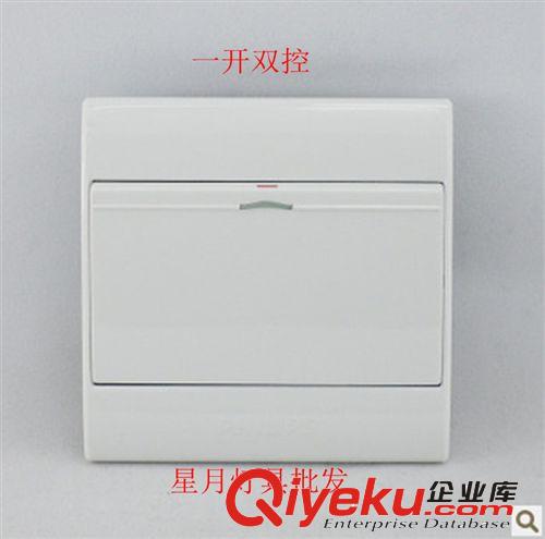 飛利浦開關 插座 面板 Q4系列 300W調速器白 Q4-2-M2