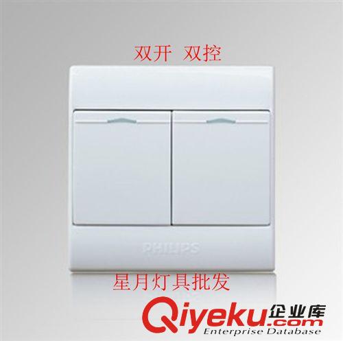 zp飛利浦 開(kāi)關(guān)插座 Q4 雙控 261-2 2612-2 2613-2 264-2 面板原始圖片2
