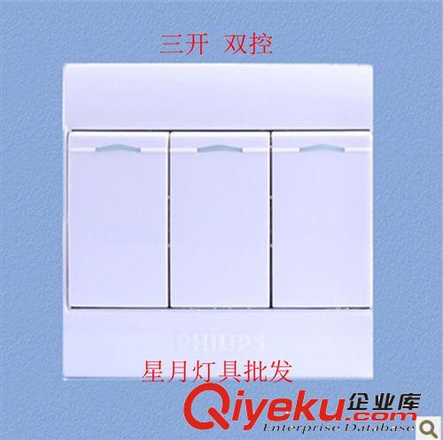 zp飛利浦 開(kāi)關(guān)插座 Q4 雙控 261-2 2612-2 2613-2 264-2 面板原始圖片3
