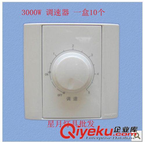 飛利浦開關插座 Q4人體感應開關插座(帶消防)  （帶白熾燈泡）