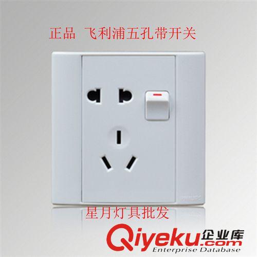 zp 飛利浦開關插座 Q4曲面系列 電話+電腦插座 Q4 801PC-4TU