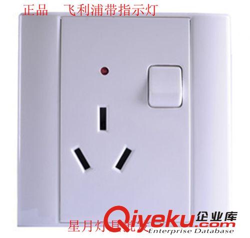 zp 飛利浦開(kāi)關(guān)插座Q4系列 16A空調(diào)帶開(kāi)關(guān)插座 Q4-816VS