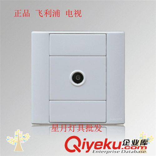 飛利浦開關(guān)插座 一位雙路開關(guān)16A三極插座帶指示燈Q4-816VSL-2