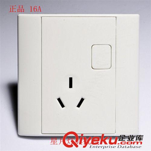 正品 飛利浦開關(guān)插座 墻壁開關(guān)面板 Q4曲面系列 單電腦插座