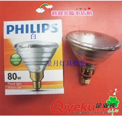 日星光電 升級版LED吸頂燈改造環形燈管燈盤/lamp光源改裝板LED