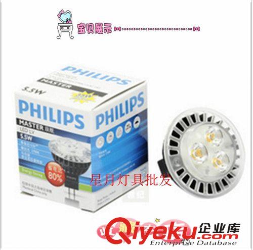 zp 飛利浦照明2.6w 5.5W 6燈泡 MR16LED燈杯節(jié)能led燈12v燈原始圖片2