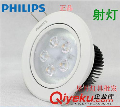 飛利浦LED射燈 閃星LED射燈 1*3W/3*1W/1*5W銀色/白色LED天花射原始圖片3