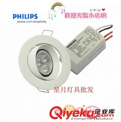 飛利浦 LED射燈QBS024白色 LED過道天花燈3W led牛眼燈全套原始圖片2