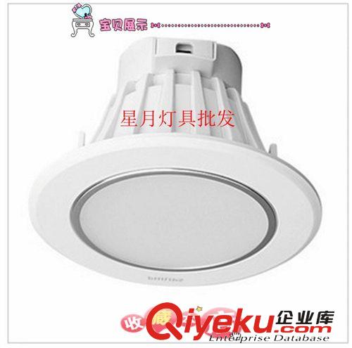 飛利浦 LED射燈QBS024白色 LED過道天花燈3W led牛眼燈全套