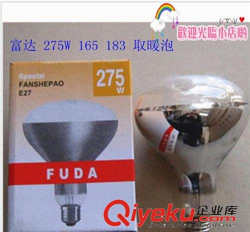 zp TCL吸頂燈燈管22W 32W 40W  T5環(huán)形燈管 兩側(cè)對針