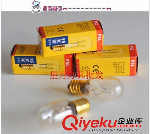 zp TCLzp紅外線取暖泡　防水防爆浴霸用燈泡　275W R63