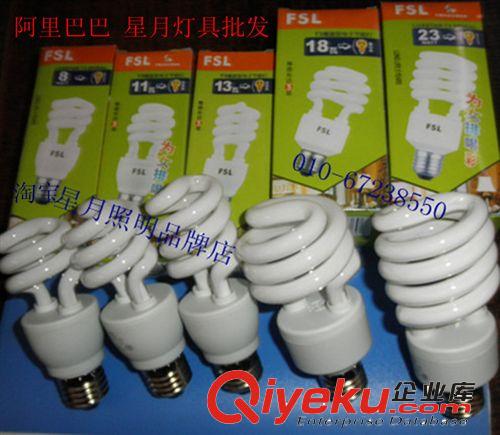 zp 佛山照明節能燈螺旋節能燈大功率超亮 36W 45W 65W 85W