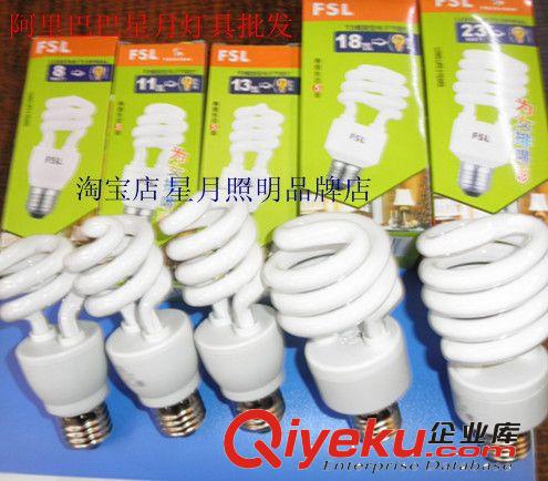 正品FSL 佛山節(jié)能燈 螺旋型節(jié)能燈8W 11W 13W 18W 23W 白 黃原始圖片2