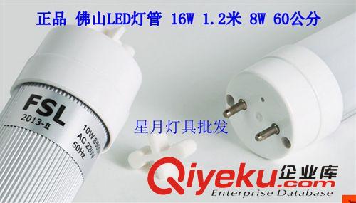 zp 佛山大2U節(jié)能燈 5W 6W 8W 11W 13W 標(biāo)準(zhǔn)型三基色節(jié)能燈