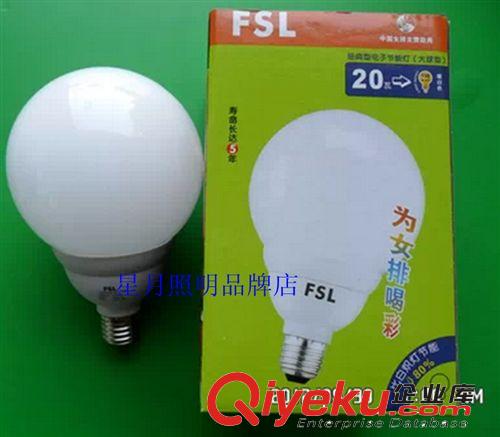 zp 佛山大2U節(jié)能燈 5W 6W 8W 11W 13W 標(biāo)準(zhǔn)型三基色節(jié)能燈