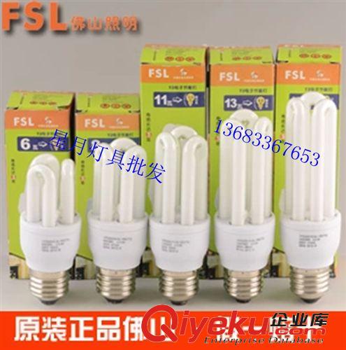 佛山E14細(xì)口25W/40W超光燈泡/蘑菇燈泡/臺燈燈泡/浴霸泡/展示燈泡