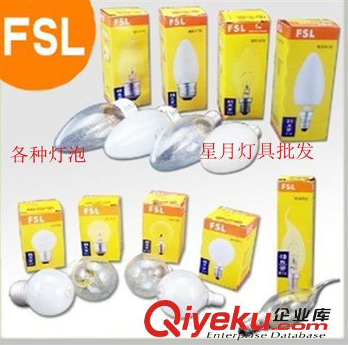 zp FS佛山照明 E14 E27 燈泡 尖泡  球泡 拉尾 透明 磨砂原始圖片3