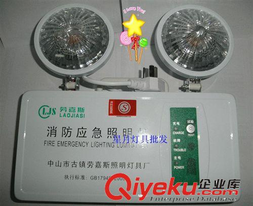 新國(guó)標(biāo)消防 應(yīng)急燈 標(biāo)志燈 家用充電應(yīng)急照明燈 LED光源 認(rèn)證產(chǎn)品