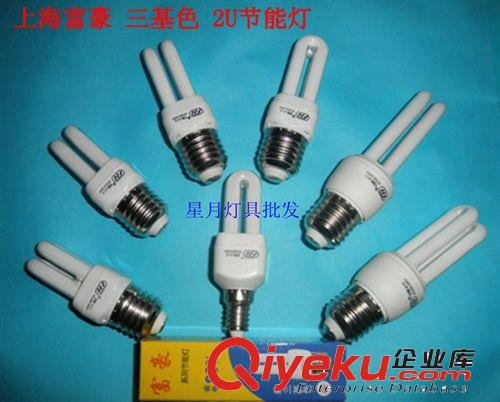 富豪 泰諾節(jié)能燈球泡 節(jié)能燈泡 圓球節(jié)能燈管15w 20W 30w 36W