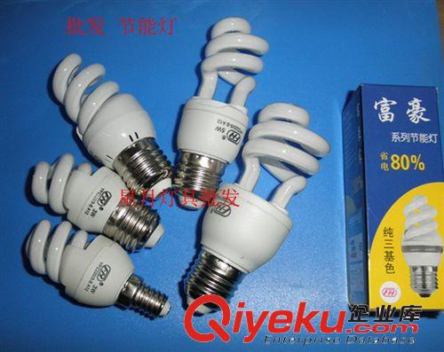 富豪 超亮LED節(jié)能球燈泡 LED節(jié)能燈3w 5w 8w 12W 220v E27