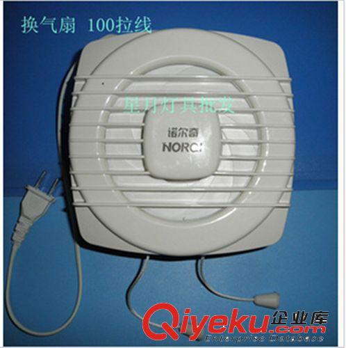 zp換氣扇 衛(wèi)生間KHG-100排風(fēng)扇 墻壁排風(fēng)扇 豪華型封閉式換氣扇原始圖片2