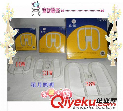 zp 上海泰諾 {gx}節能熒光電子鎮流器 鏡前燈鎮流器8W-40W