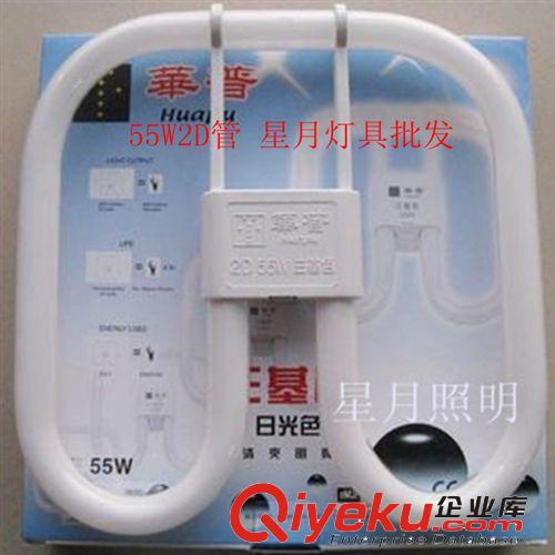36w一體自帶鎮(zhèn)流器明裝 安裝 燈管 吸頂燈排管 13cmx17.5cm 安裝