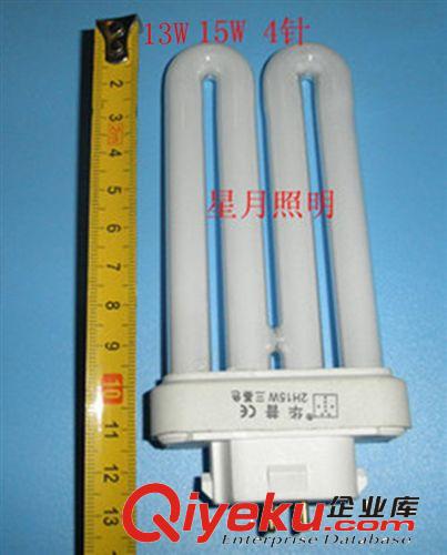 zp 華普21w 38W一體化節(jié)能燈管 2D管自帶鎮(zhèn)流器 蝴蝶燈管