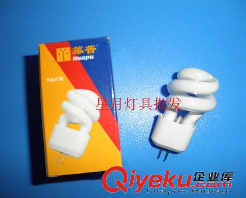 zp 華普21w 38W一體化節(jié)能燈管 2D管自帶鎮(zhèn)流器 蝴蝶燈管