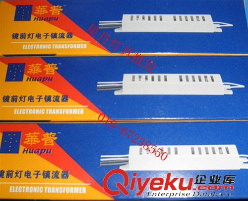 鏡前燈電子鎮(zhèn)流器 鏡前燈長條鎮(zhèn)流器 18w-24W 可以8W-28W通用原始圖片2