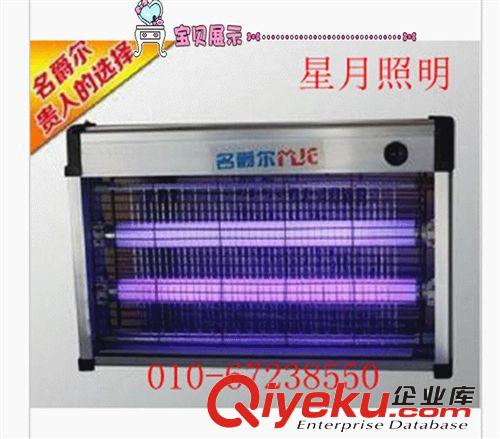 滅蚊燈 名爵爾滅蚊燈20W 30w 40W 電擊滅蚊器光觸媒滅蚊燈 zp