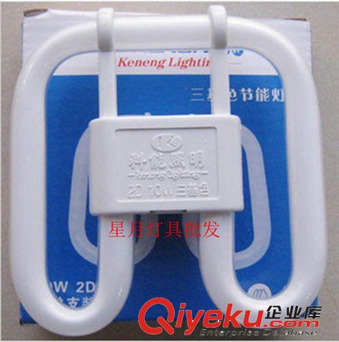 zp 科能陽光 H管鎮(zhèn)流器 電子鎮(zhèn)流器 18W24W36W40W55W 通用型