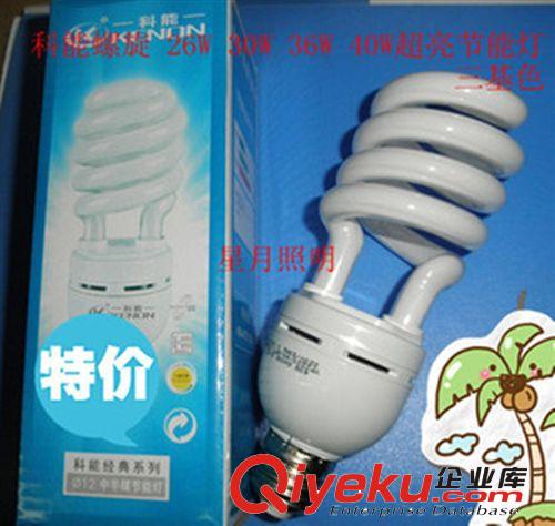 zp 科能陽(yáng)光 超薄電子鎮(zhèn)流器20W-55WW 支架專用 通用