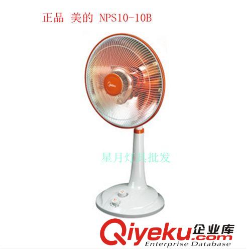 zp 科能陽(yáng)光超亮節(jié)能 三基色半螺旋節(jié)能E27 26W 30W 36W 40W
